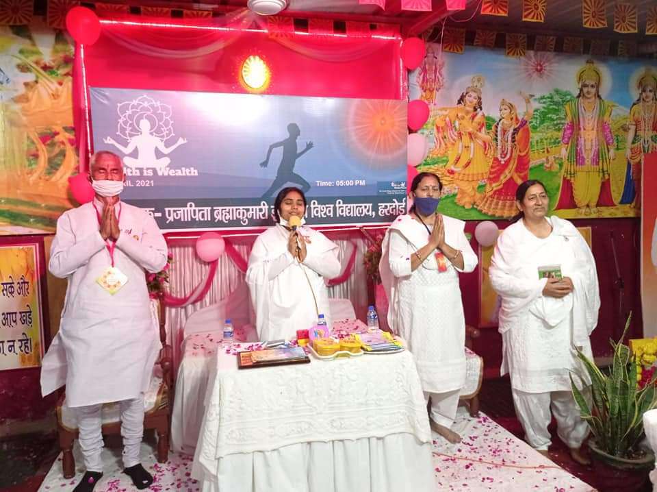 International Health Day program Hardoi U.P