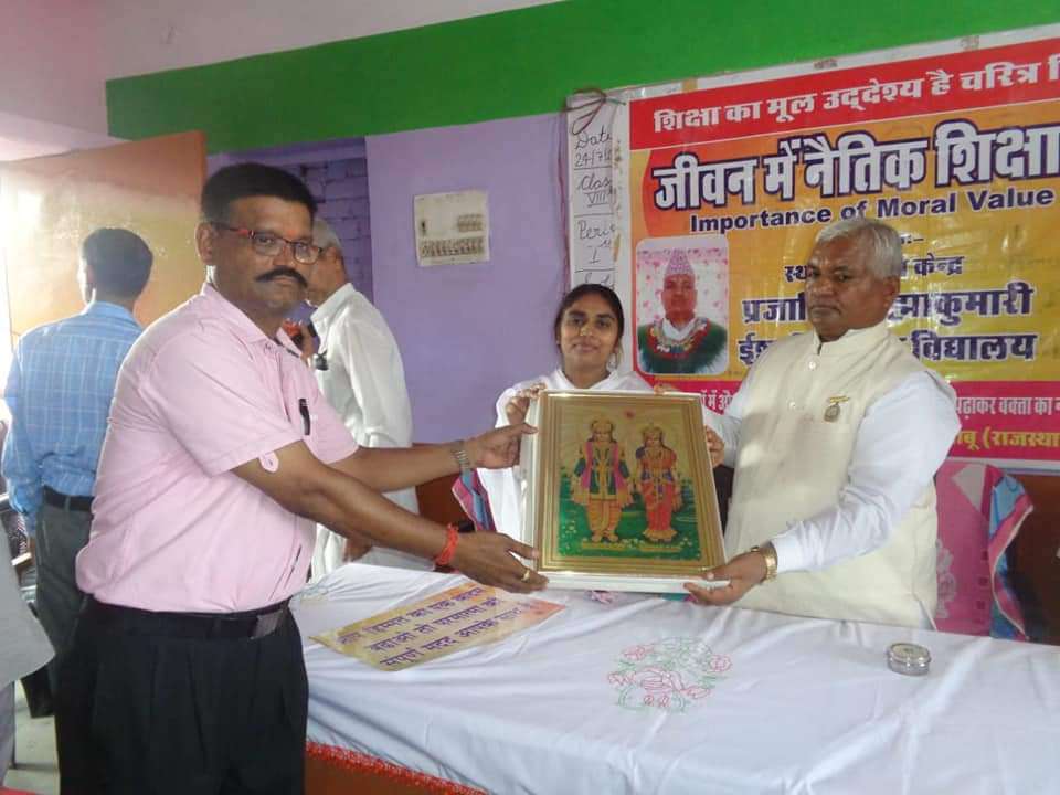 जीवन में नैतिक शिक्षा का महत्व BY BK Bhagwan bhai श्री डाल सिंह मेमोरियल स्कूल