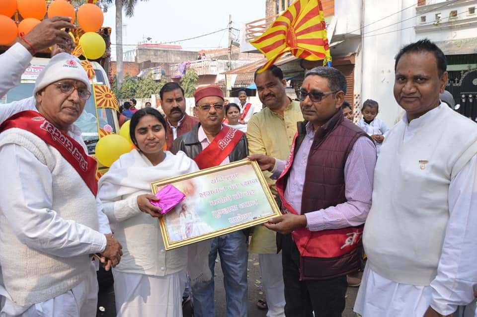 Shivratri Per Raily Yatra