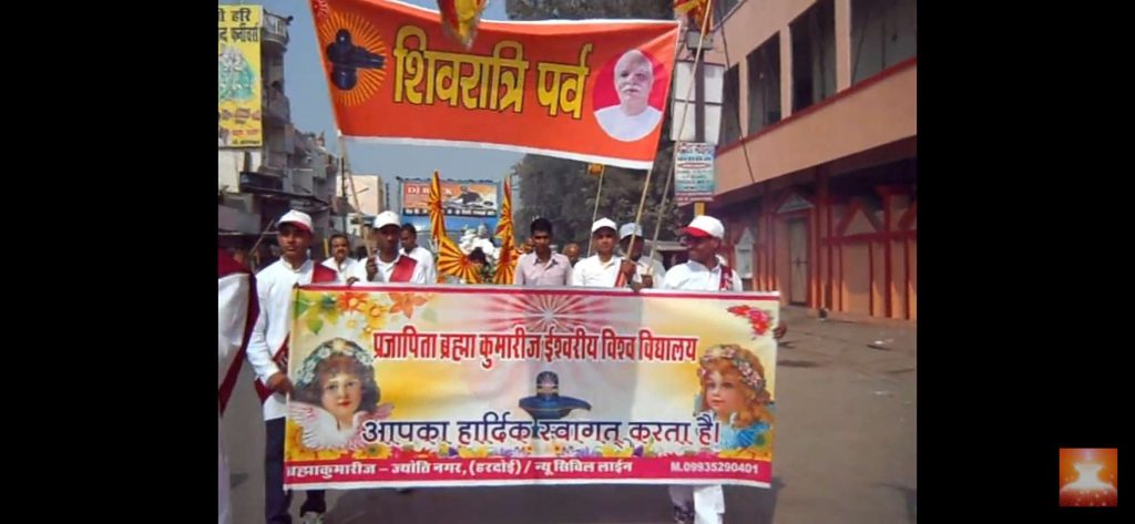 शिवरात्रि पर्व पर शिव संदेश यात्रा हरदोई(UP)