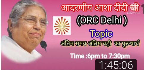 programe